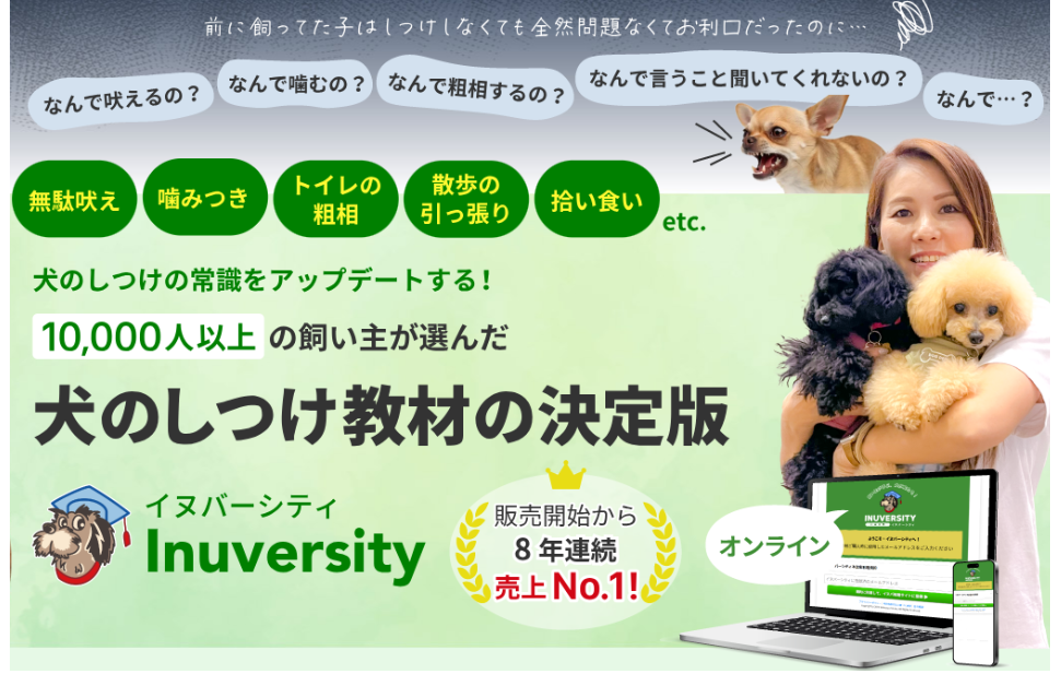 �C�k�o�[�V�e�B�̌��R�~�͉R�I�H���]������H�w���O�Ƀl�^�o�����`�F�b�N�I